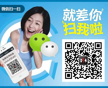中國產(chǎn)品質(zhì)量云追溯平臺(tái)官方微信